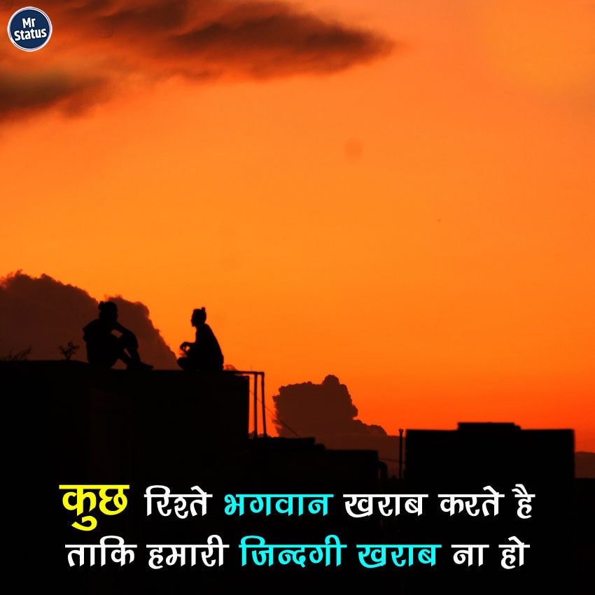 Download free status image